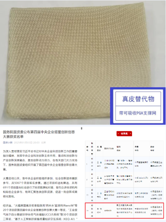 20250106175934_y4bs7uvvjf.png 20250106175934_y4bs7uvvjf.png